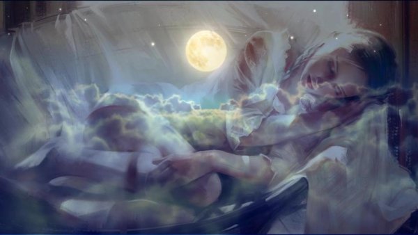 Сонные грезы