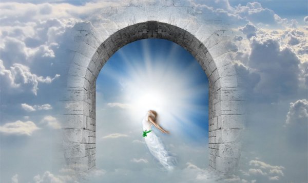 Небеса после смерти