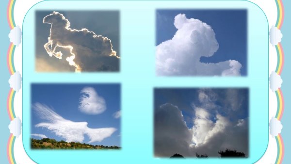 Ангел из облаков