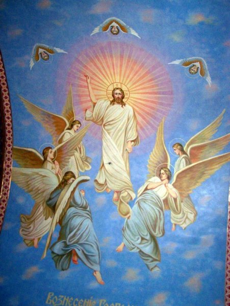 Вознесение Господне