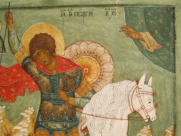 Георгий Победоносец Псковская икона