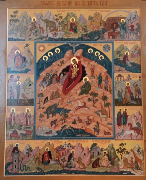 Икона Свято Успенского монастыря Тропарь