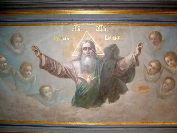 Бог отец Саваоф