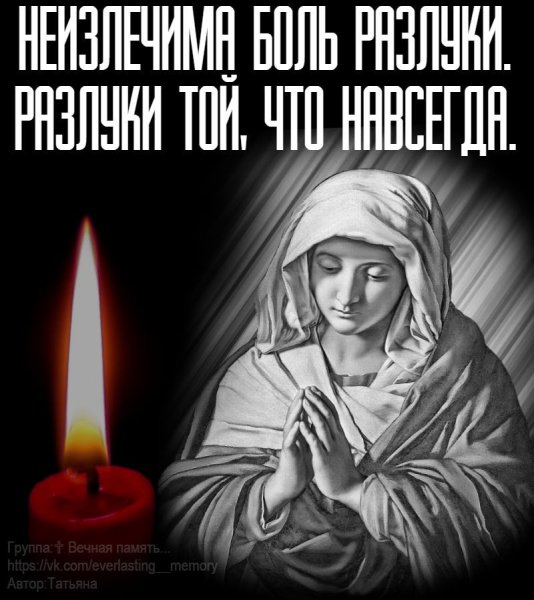 Ангелочек Царствие небесное