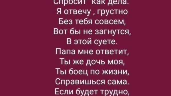 Вернуть бы тех кого забрали небеса