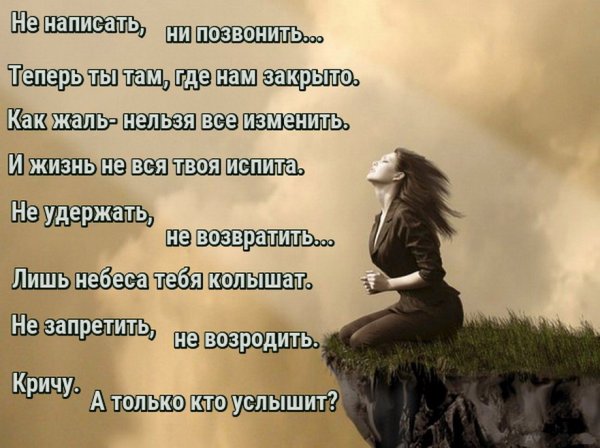 Ангел в небесном свете