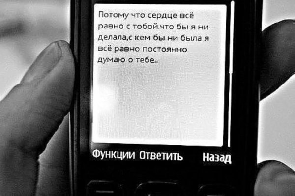 Не могу уснуть ночью