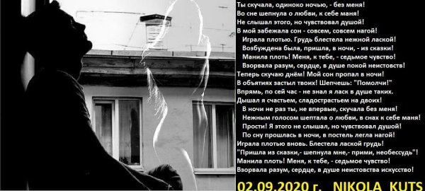 Девушка падает с неба арт