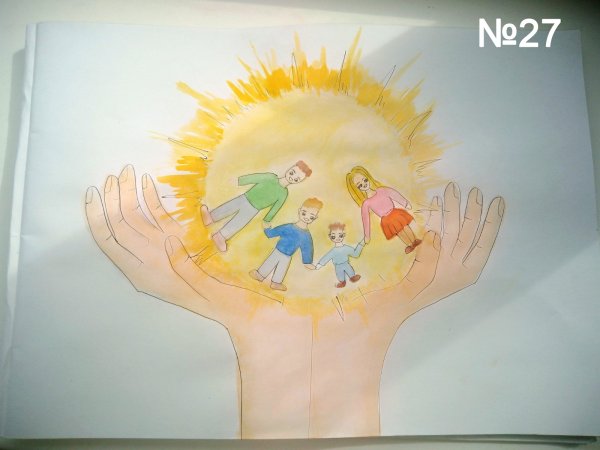 Солнечный круг