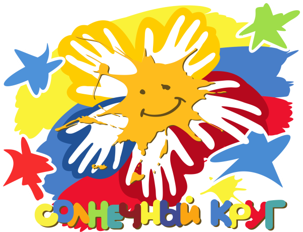 Солнечный круг небо вокруг