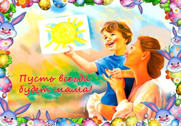 Рисунок на тему Солнечный круг