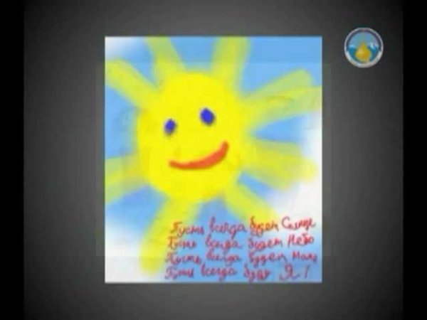 Солнечный круг небо вокруг рисунок