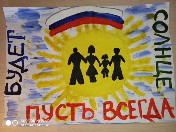 Солнечный круг небо вокруг рисунок