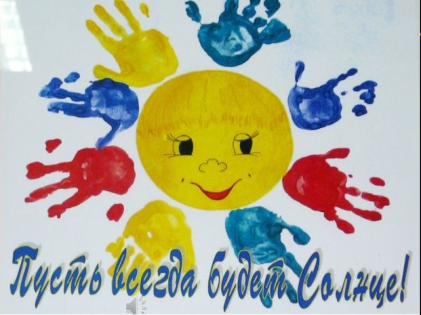 Солнечный круг рисунок