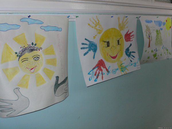 Солнечный круг рисунки детей