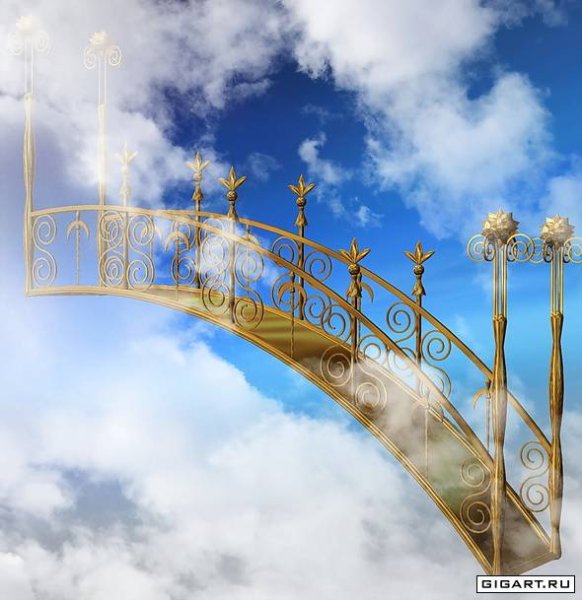 Мост в небесах