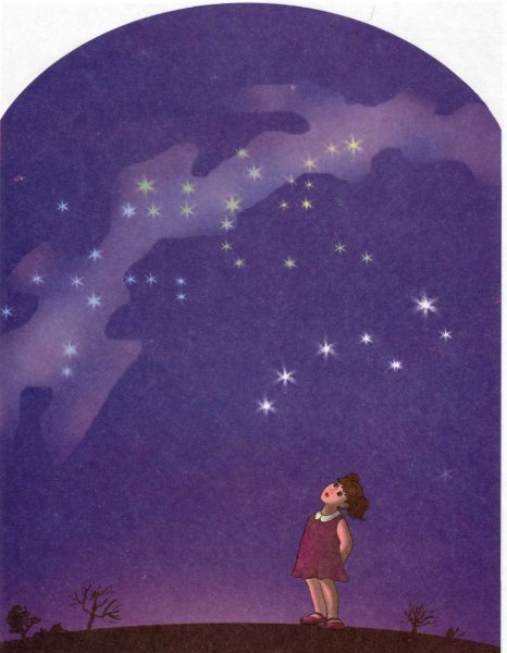 Звезды иллюстрация