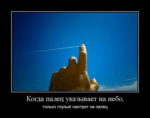 Руки на фоне неба