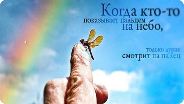 Человек тянущий руки к небу