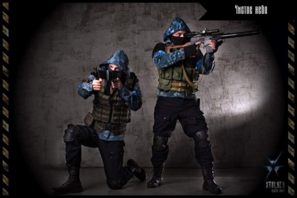 Группировка чистое небо СТАЛКЕРСТРАЙК