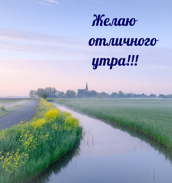 Мирного неба над землей