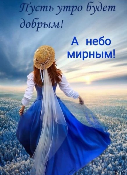 С днем Победы мирного неба