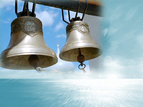 Колокольный звон Набат