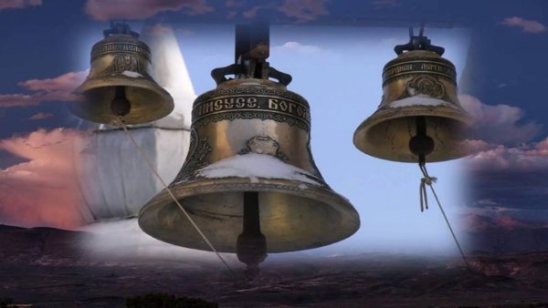 Вечерние колокола