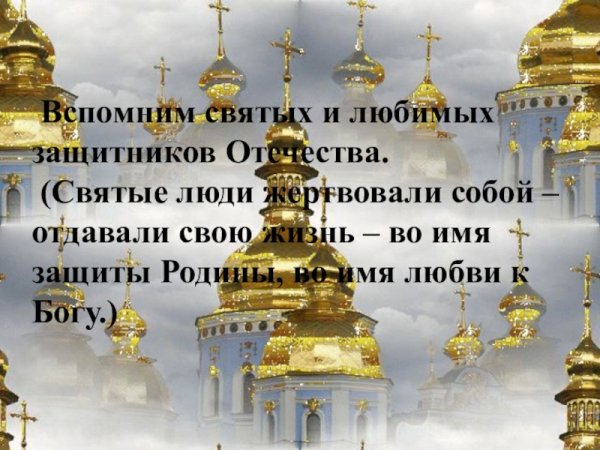 Колокольные звоны в Музыке