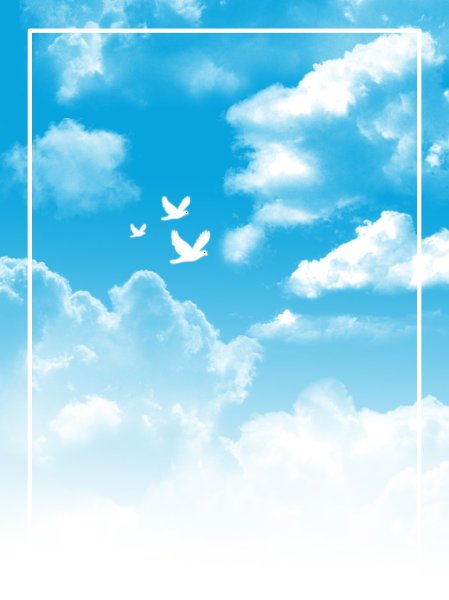 Светлое небо