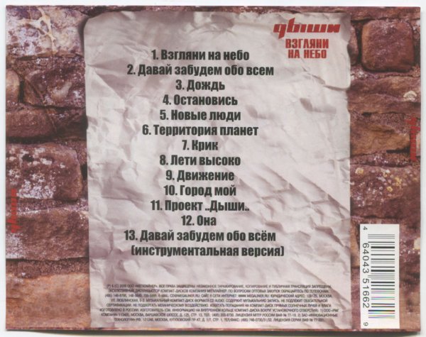 Бог в облаках