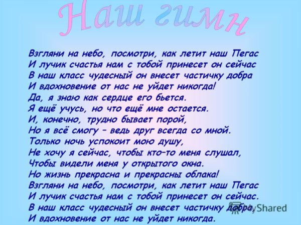 Отражение счастья