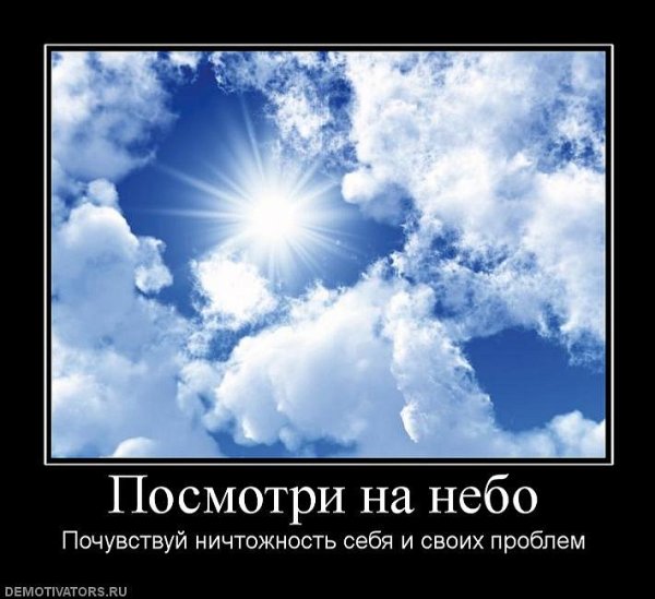 Красивые стихи про звезды