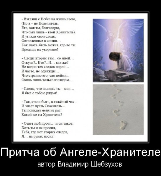 Девушка падает