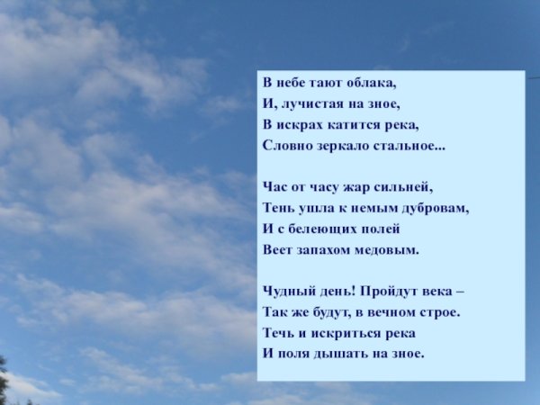 Акула Многоточие Дыши