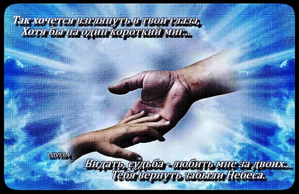 Группа Дыши