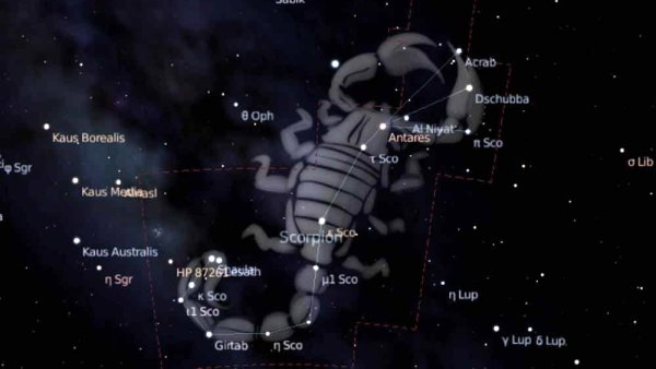 Антарес звезда в созвездии скорпиона