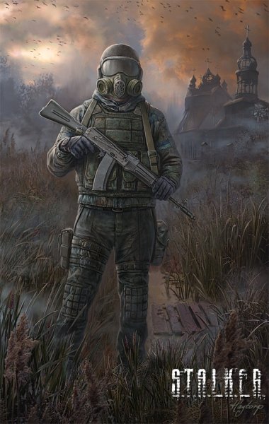 Hagtorp сталкер