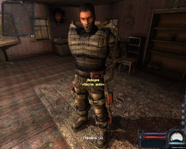 Отец Валерьян сталкер