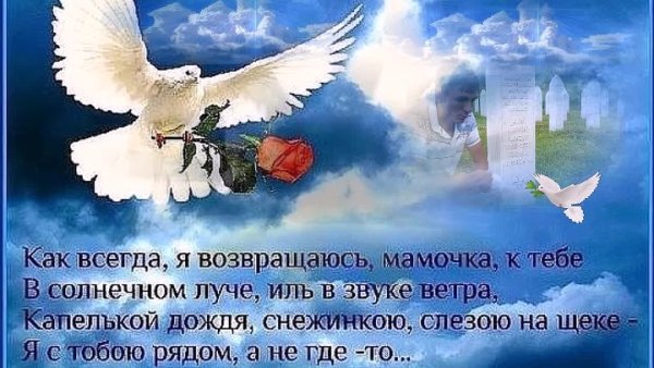 Образ Богородицы в небе