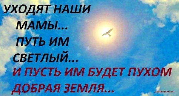 Память о сыне которого нет стихи