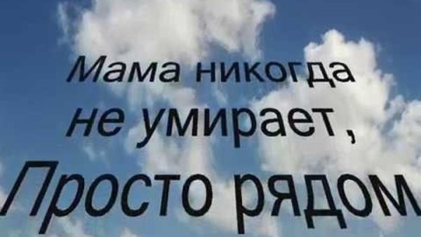 Царица Небесная Покрова Святой Богородицы