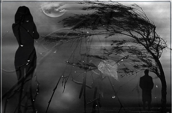 Одиночество души