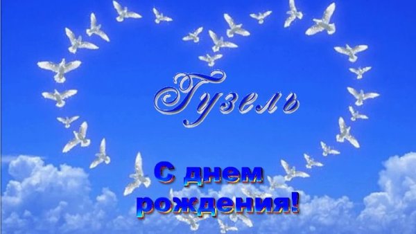 Храни вас Господь