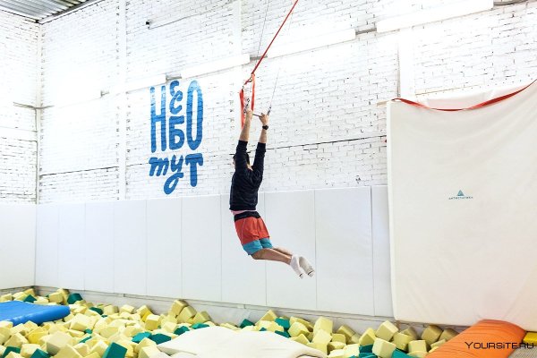 Небо батутный парк Волгоград