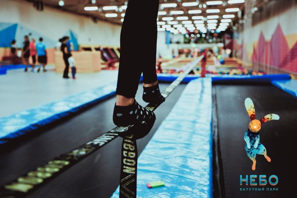 Прыжок в небо Апатиты батутный парк