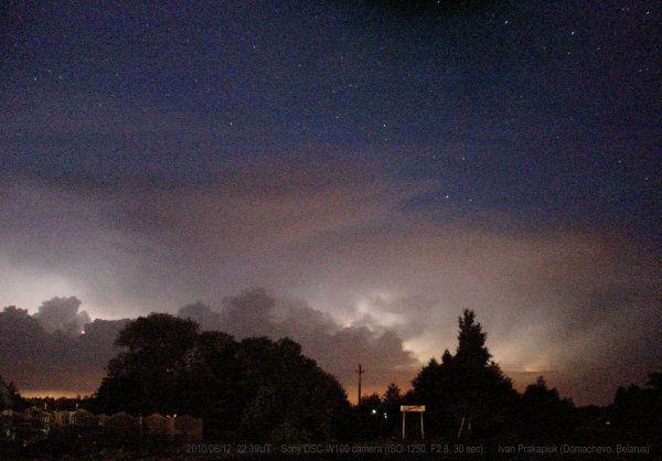 Зарница явление