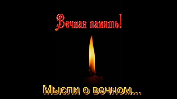 С земным днем рождения