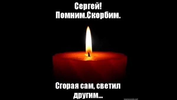 Скорбим и помним в стихах