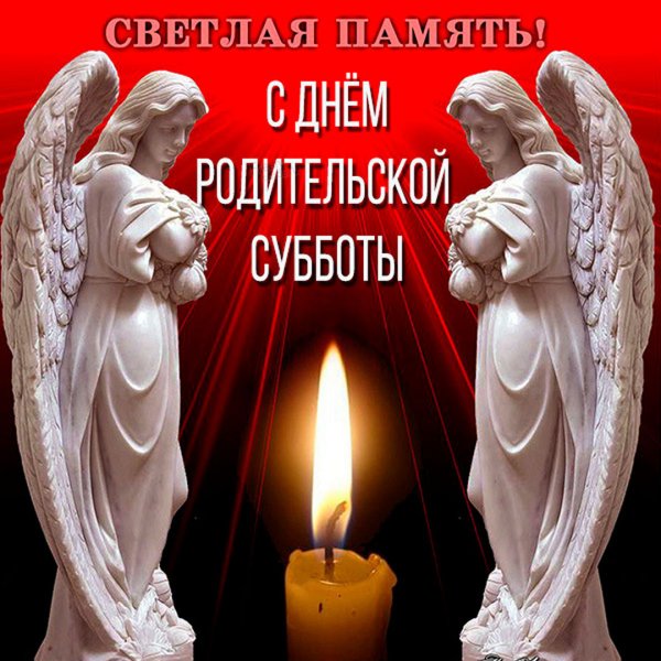 Путь земля будет пухом